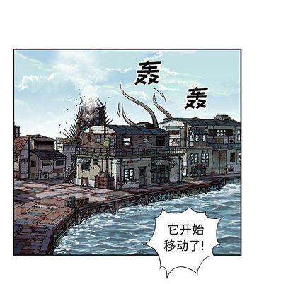 深海兽，深海兽 63，第 64 页