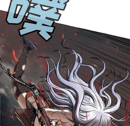 深海兽，深海兽 64，第 96 页