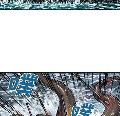 深海兽，深海兽 64，第 34 页