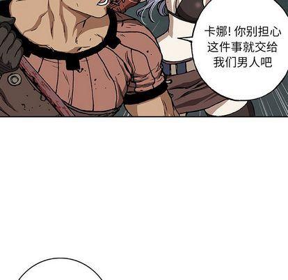 深海兽，深海兽 64，第 25 页