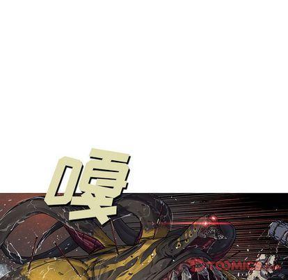 深海兽，深海兽 64，第 44 页
