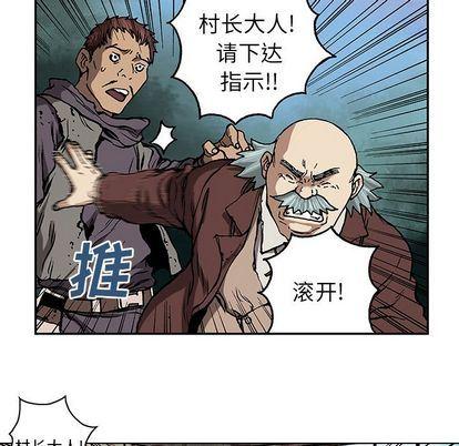 深海兽，深海兽 64，第 11 页