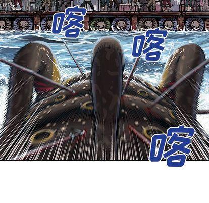 深海兽，深海兽 64，第 40 页