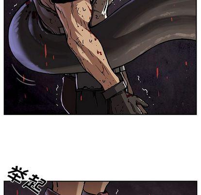 深海兽，深海兽 64，第 84 页
