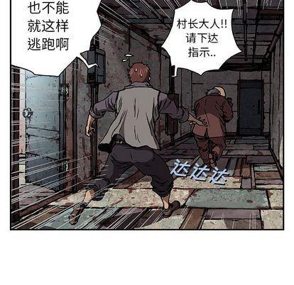 深海兽，深海兽 64，第 17 页