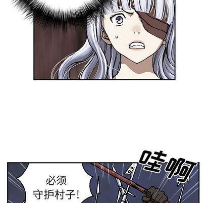 深海兽，深海兽 64，第 22 页