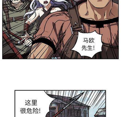 深海兽，深海兽 64，第 28 页