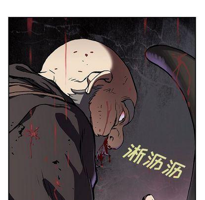 深海兽，深海兽 64，第 77 页