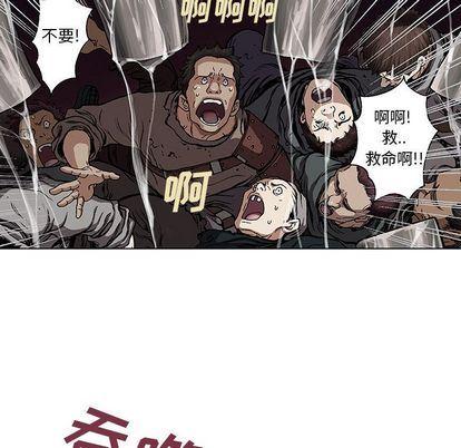 深海兽，深海兽 64，第 52 页