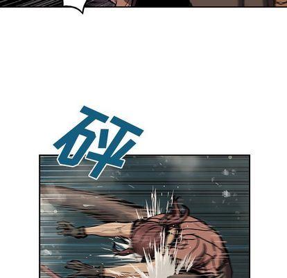 深海兽，深海兽 64，第 60 页