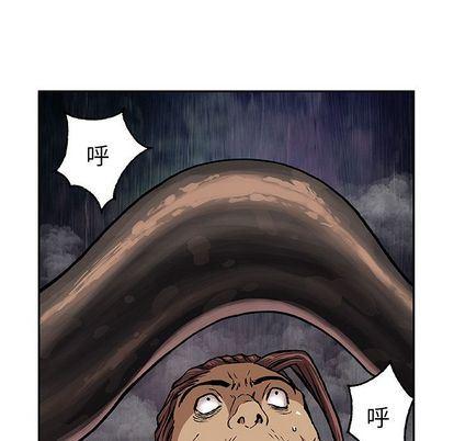 深海兽，深海兽 64，第 64 页