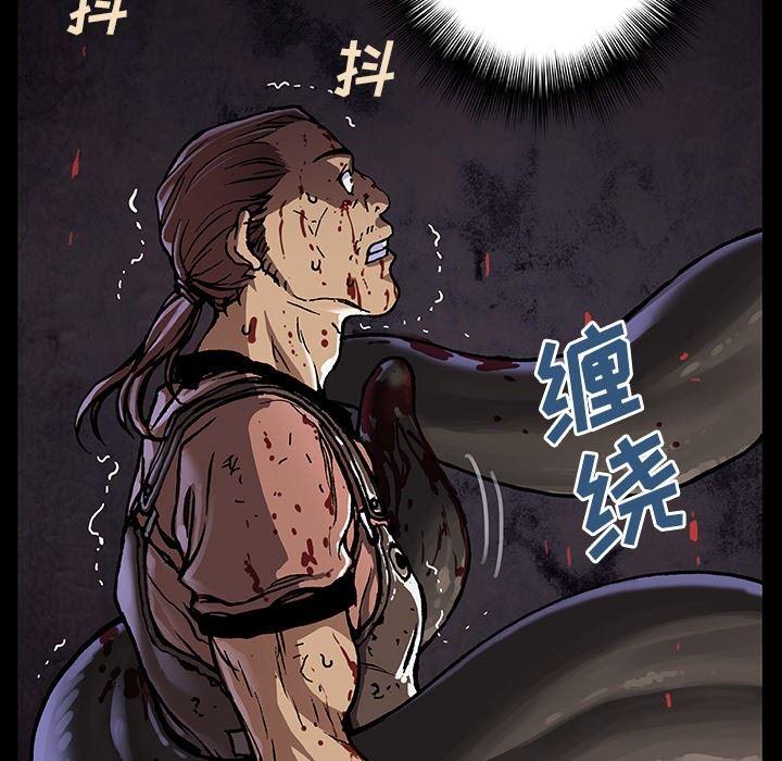 深海兽，深海兽 65，第 5 页