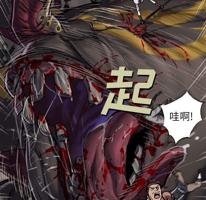 深海兽，深海兽 65，第 25 页