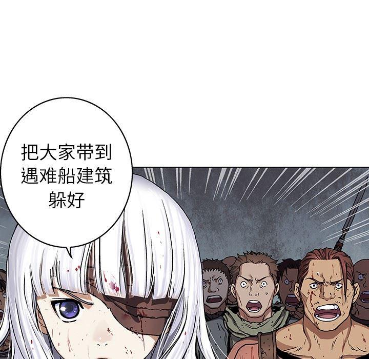 深海兽，深海兽 65，第 69 页