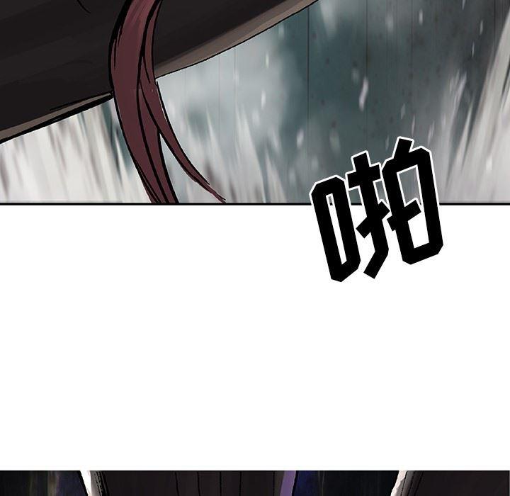 深海兽，深海兽 65，第 12 页