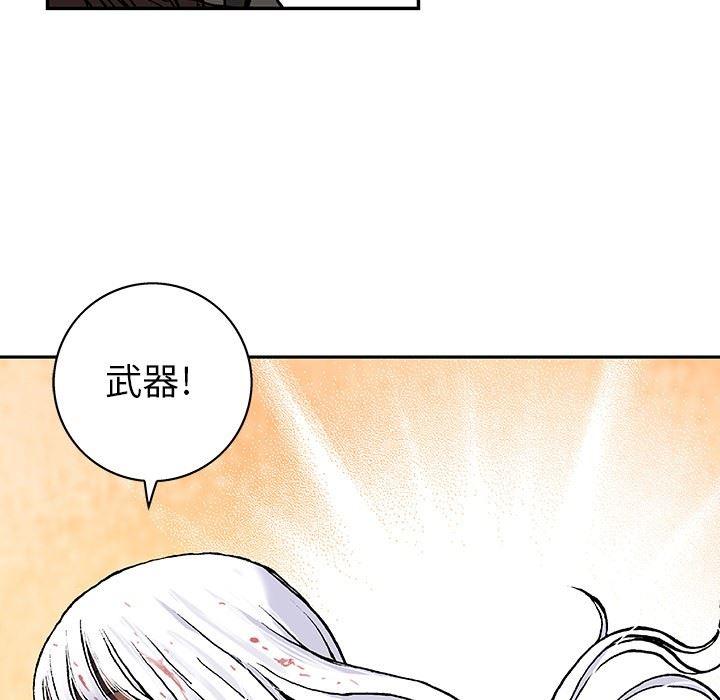 深海兽，深海兽 65，第 60 页