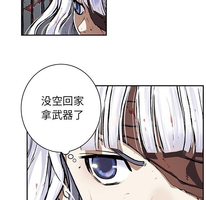 深海兽，深海兽 66，第 11 页