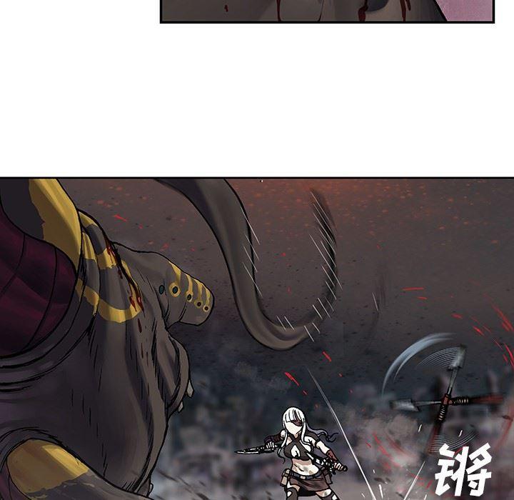 深海兽，深海兽 66，第 21 页
