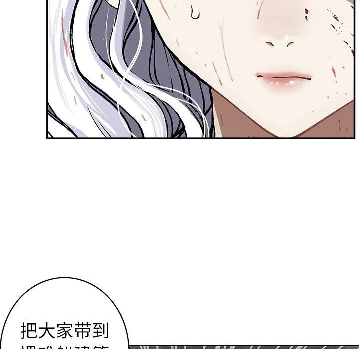 深海兽，深海兽 66，第 12 页