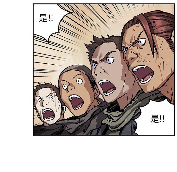 深海兽，深海兽 66，第 15 页
