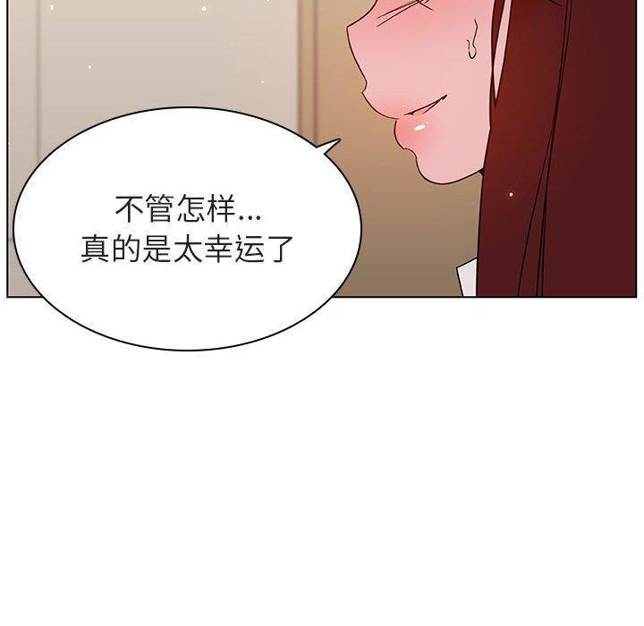 与上司的密约，第 36 话，第 138 页