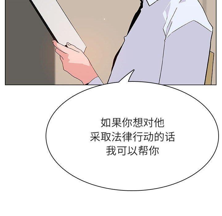 与上司的密约，第 36 话，第 131 页
