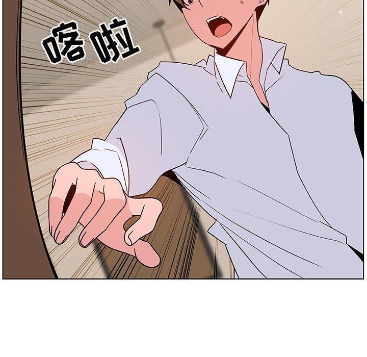 与上司的密约，第 36 话，第 218 页