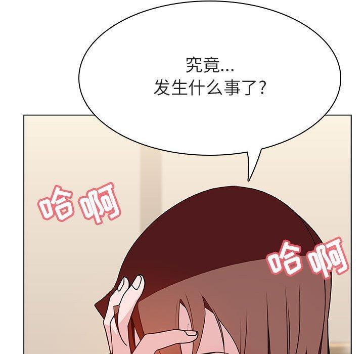 与上司的密约，第 36 话，第 88 页