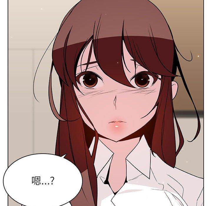 与上司的密约，第 36 话，第 142 页