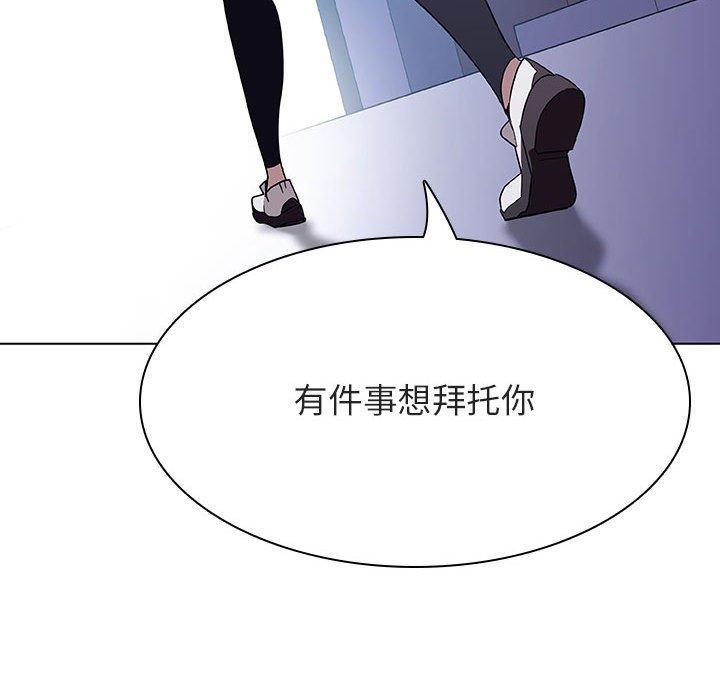 与上司的密约，第 36 话，第 65 页