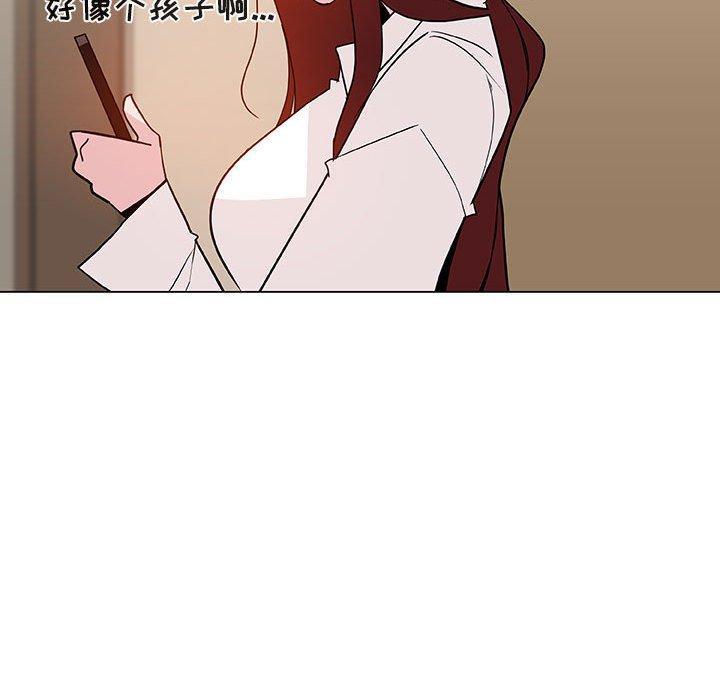 与上司的密约，第 36 话，第 190 页