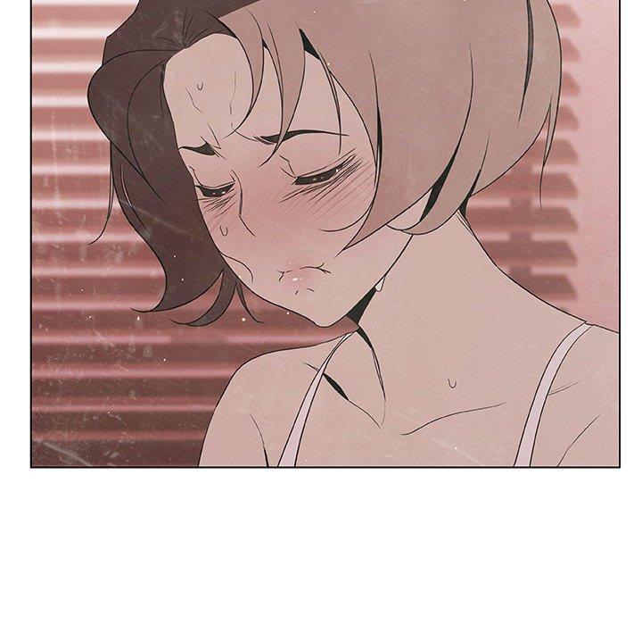 与上司的密约，第 36 话，第 15 页