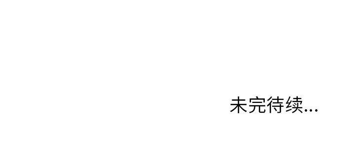 深海兽，深海兽 67，第 96 页