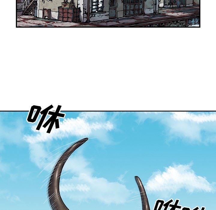 深海兽，深海兽 67，第 40 页