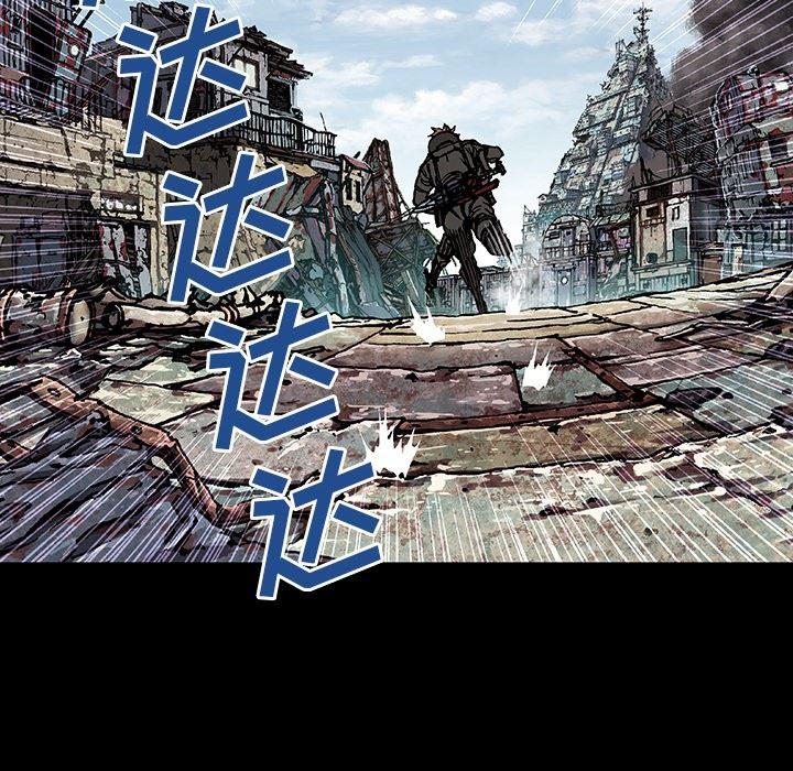 深海兽，深海兽 67，第 49 页