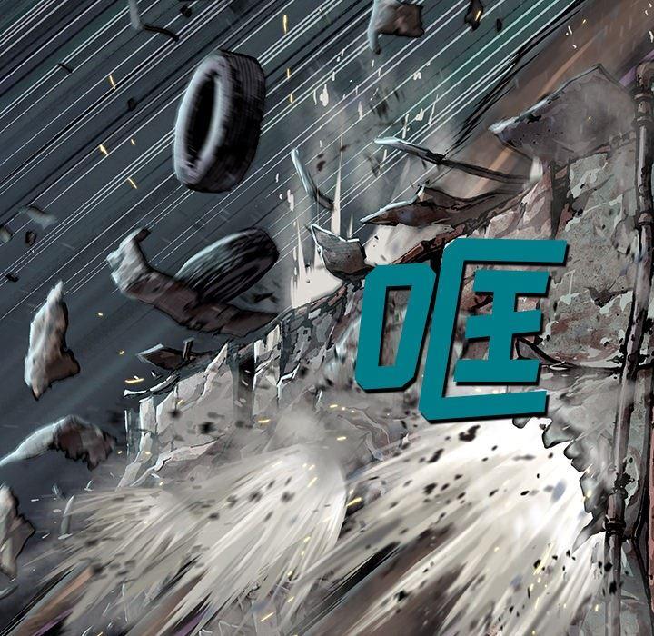深海兽，深海兽 67，第 69 页