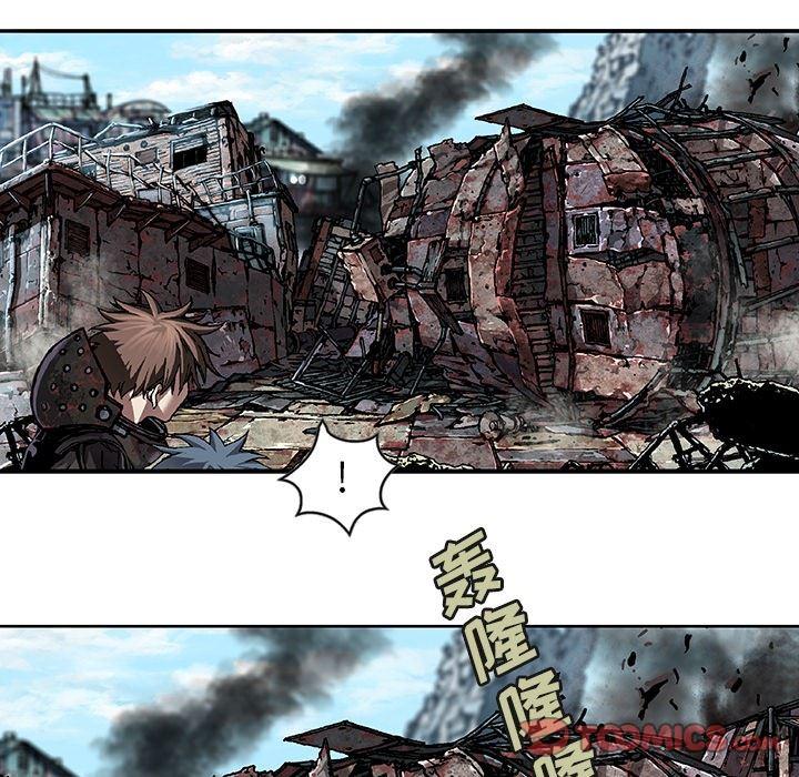 深海兽，深海兽 67，第 22 页