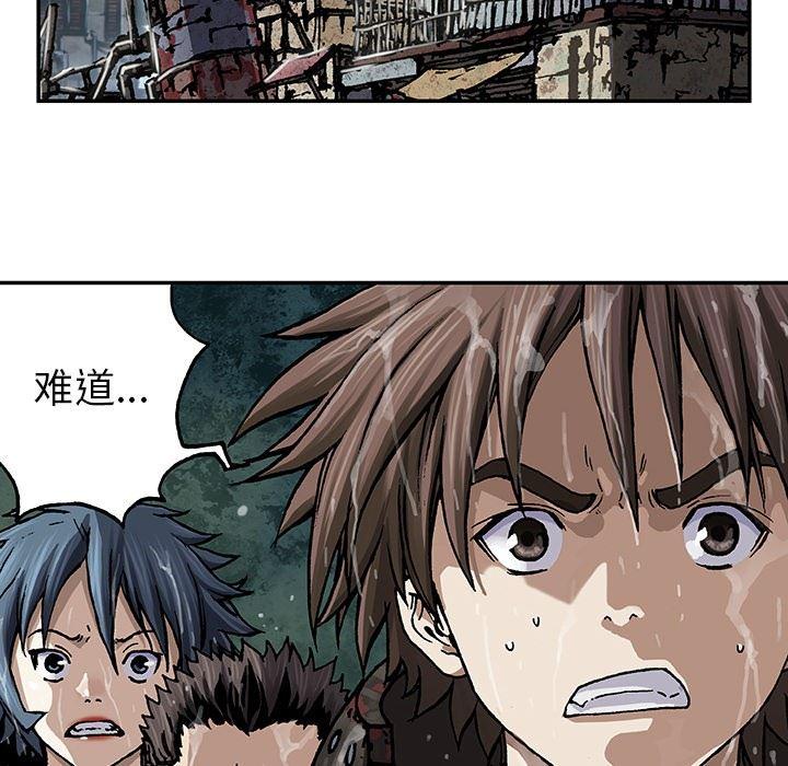 深海兽，深海兽 67，第 15 页
