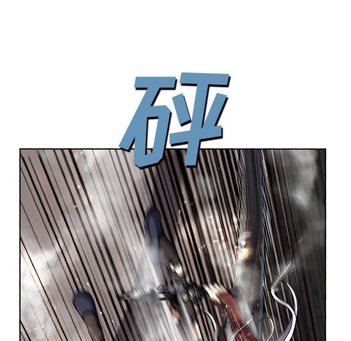 深海兽，深海兽 68，第 44 页