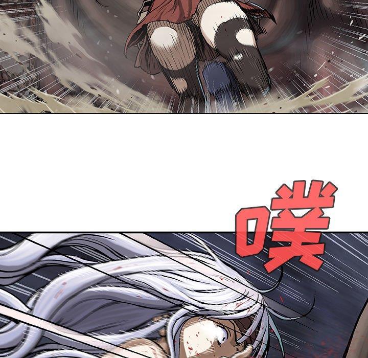 深海兽，深海兽 68，第 11 页