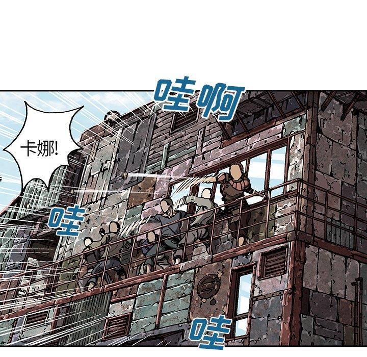 深海兽，深海兽 68，第 28 页