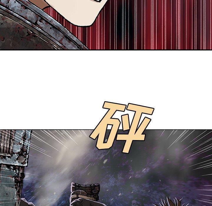 深海兽，深海兽 68，第 77 页