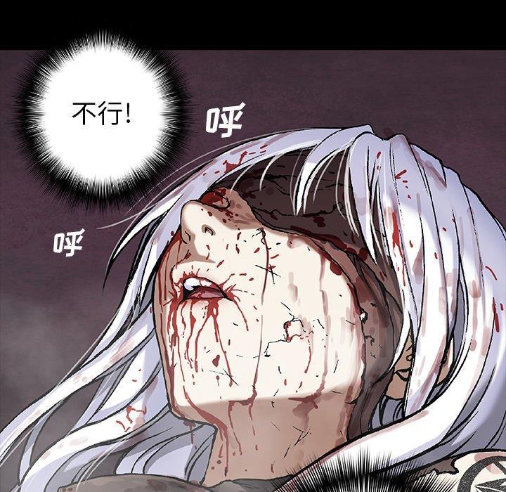 深海兽，深海兽 68，第 60 页
