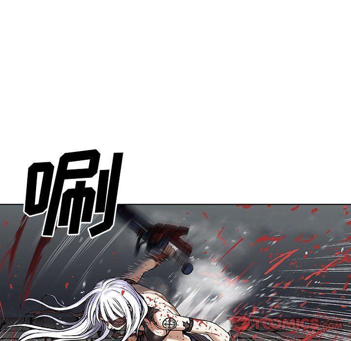 深海兽，深海兽 69，第 34 页