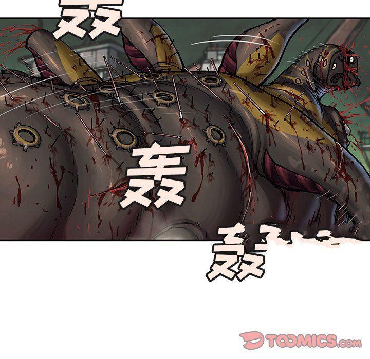 深海兽，深海兽 69，第 40 页