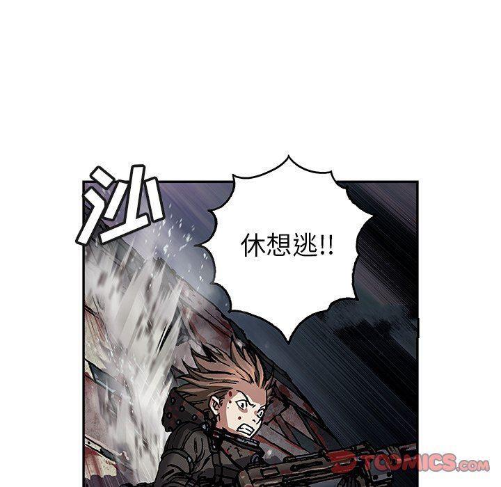 深海兽，深海兽 69，第 49 页