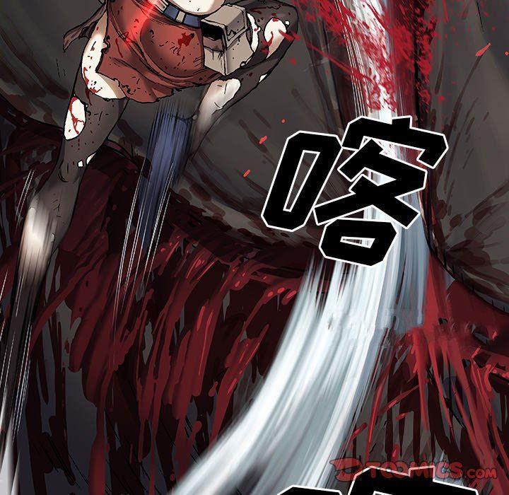 深海兽，深海兽 69，第 22 页