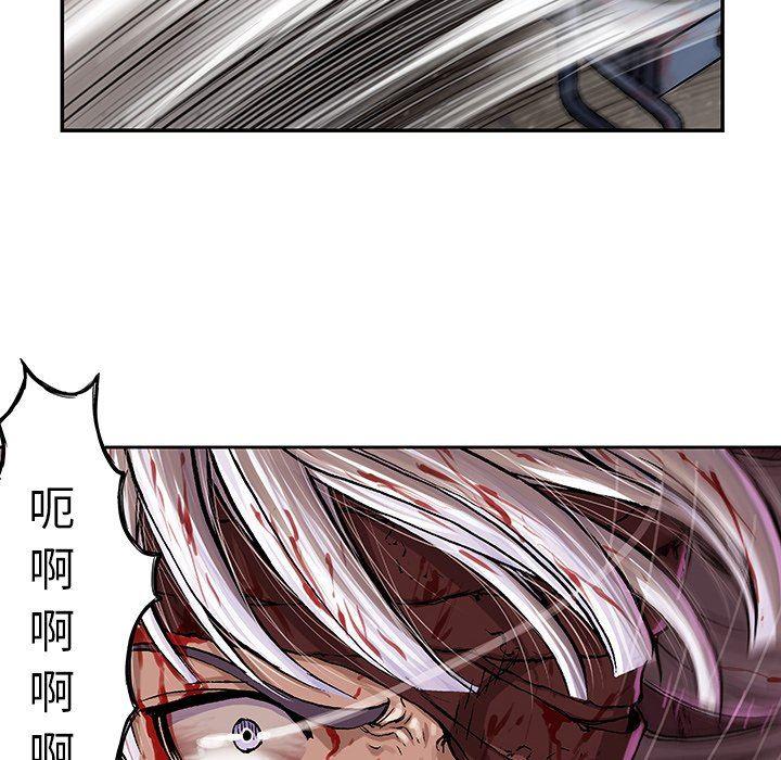深海兽，深海兽 69，第 12 页