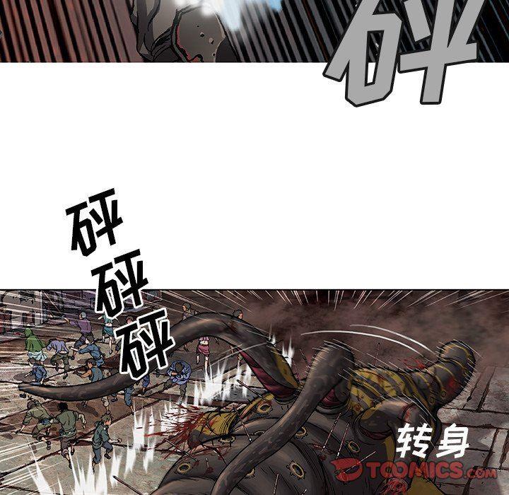 深海兽，深海兽 70，第 40 页