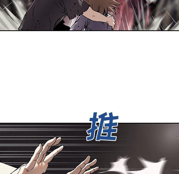 深海兽，深海兽 70，第 49 页